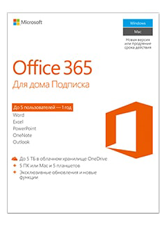 Office 365 для дома